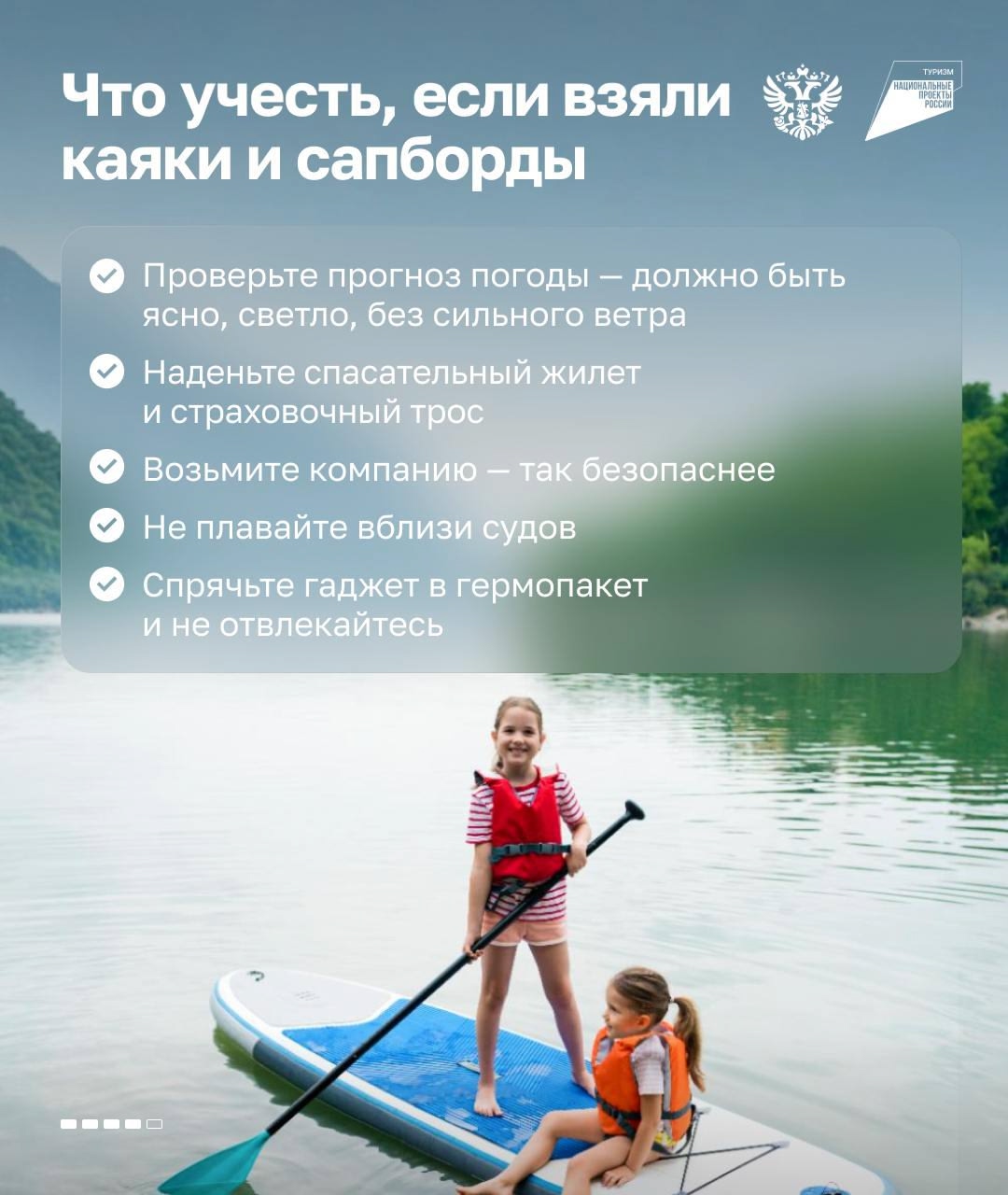 Вместе с МЧС России собрали для вас правила безопасности, список необходимых вещей и другие важные нюансы. 