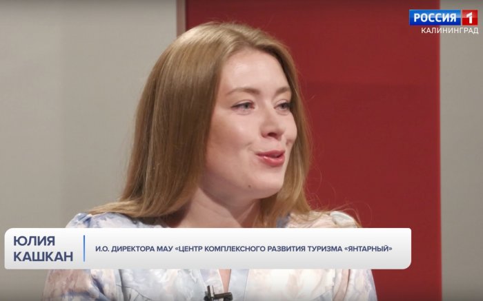 Сегодня утром, 16 июля Юлия Кашкан и Татьяна Сорокина были гостями программы «Утро России».