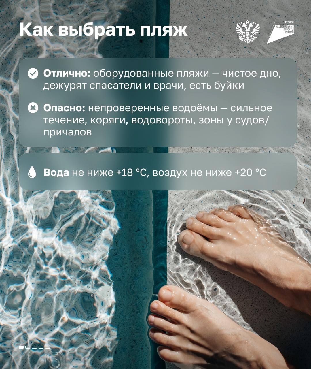 Вместе с МЧС России собрали для вас правила безопасности, список необходимых вещей и другие важные нюансы. 