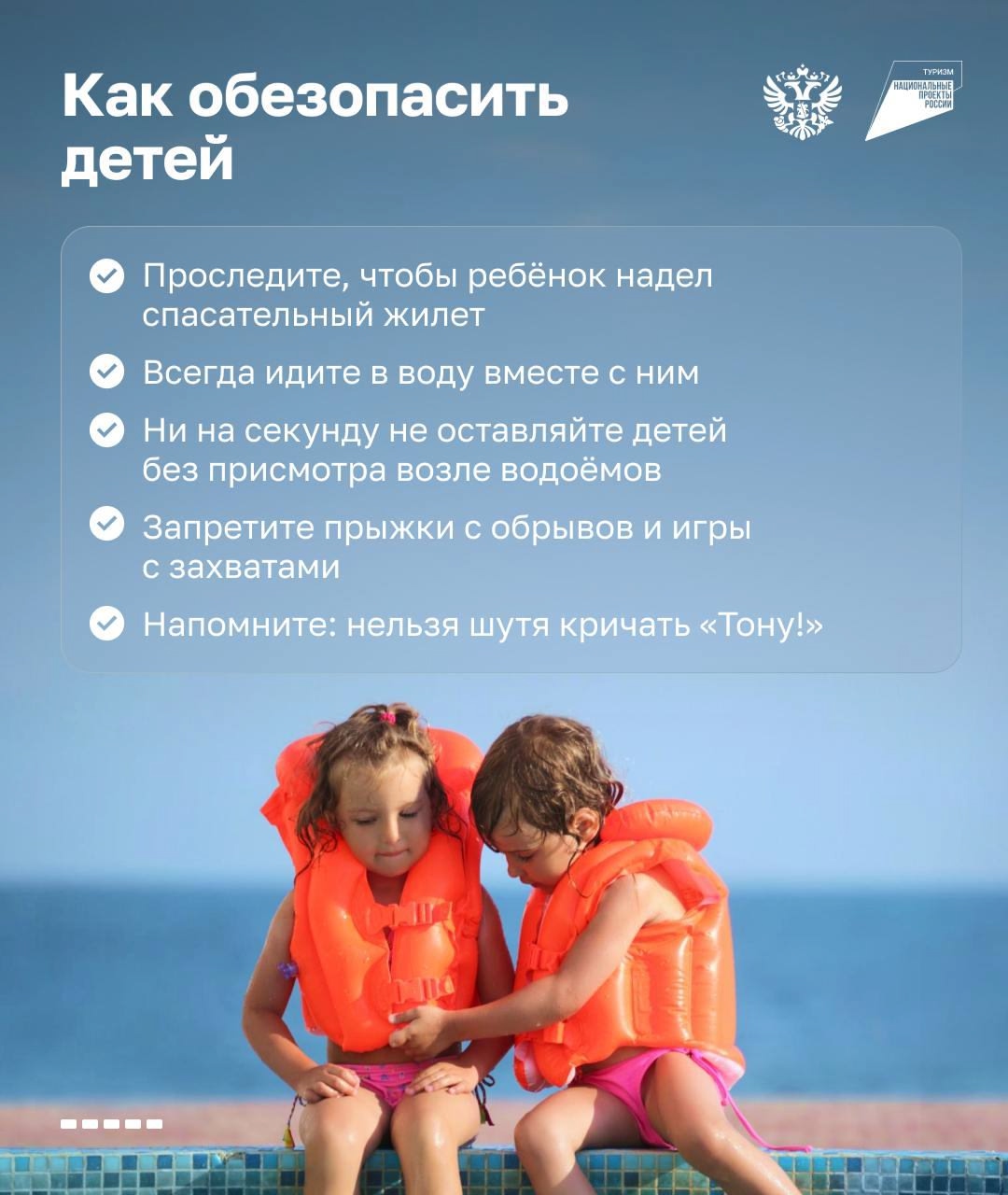Вместе с МЧС России собрали для вас правила безопасности, список необходимых вещей и другие важные нюансы. 