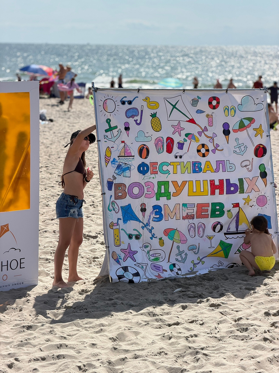 Первый в Калининградской области фестиваль воздушных змеев завершился - и мы до сих пор под впечатлением!