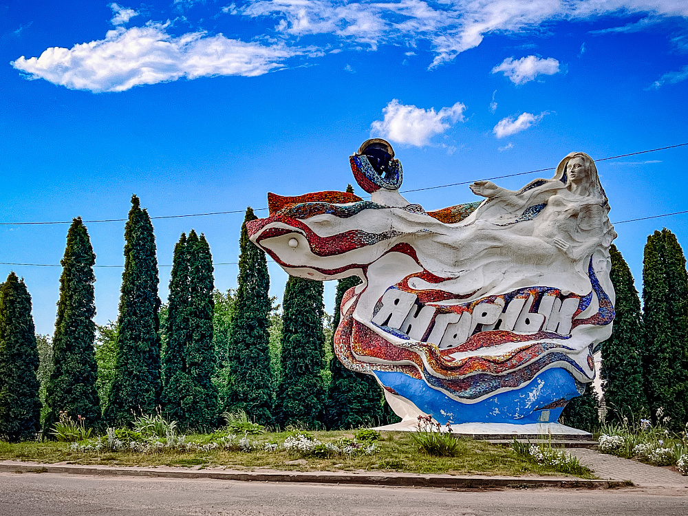 Дева "Балтики"