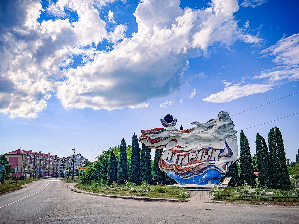 Дева "Балтики"